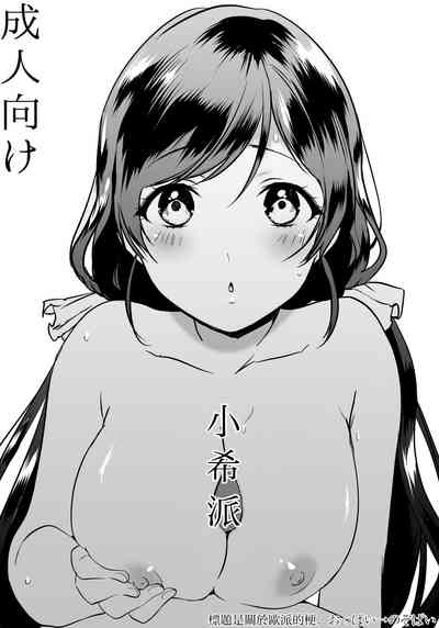 第1页图