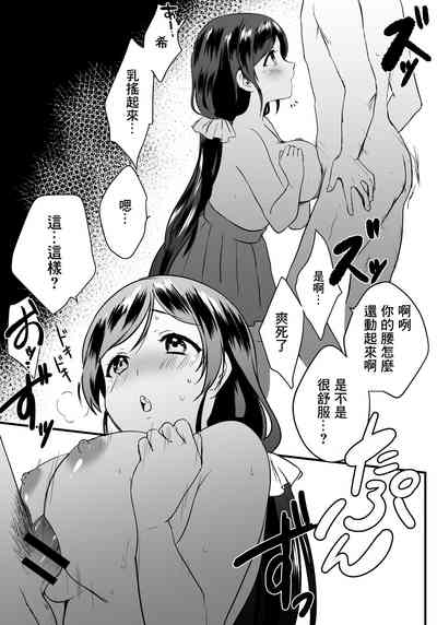 第5页图