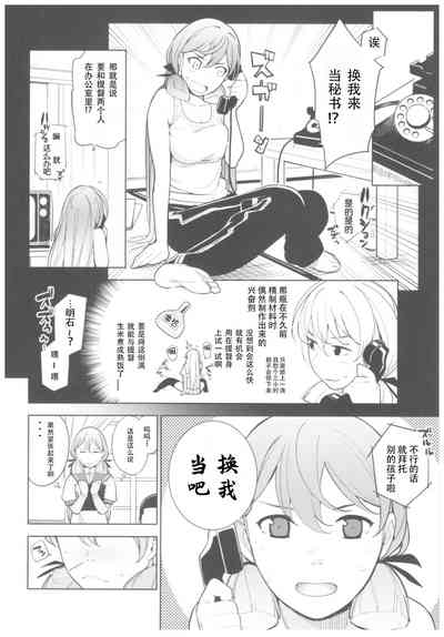 第5頁圖