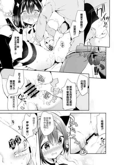 第9頁圖