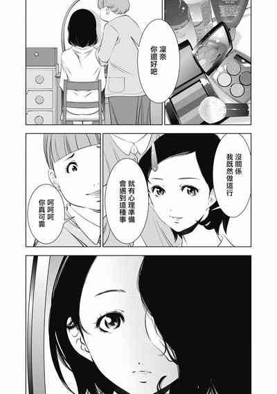 第209頁圖