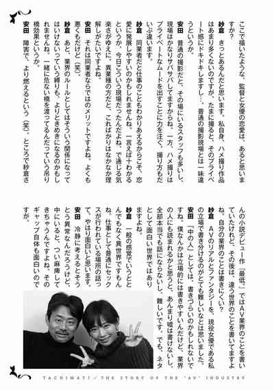 第233頁圖