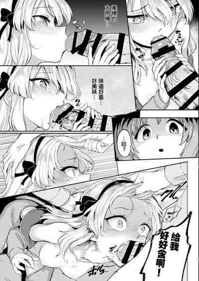 第9頁圖