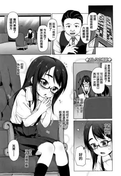 第105頁圖