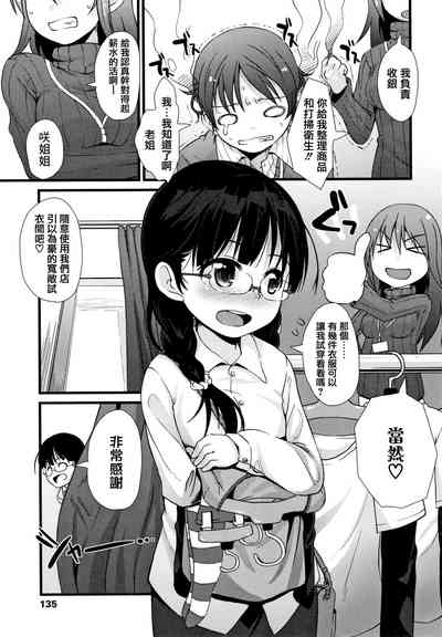第137頁圖