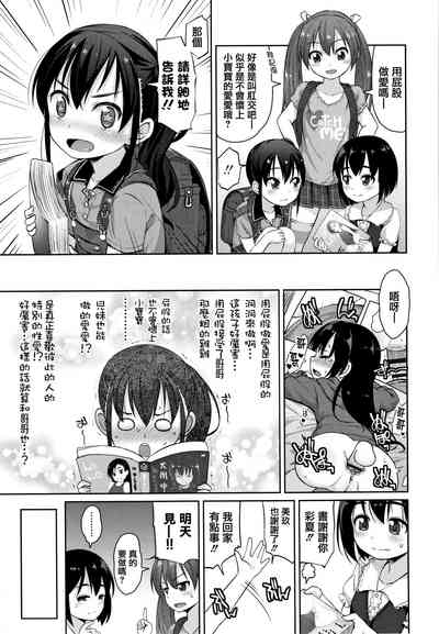第161頁圖