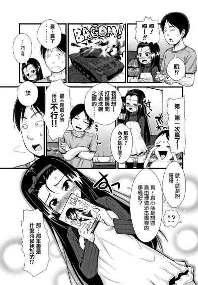 第185頁圖