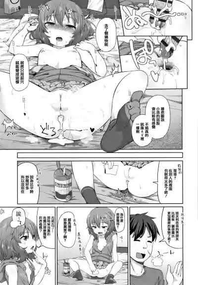 第25頁圖