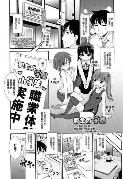 第29頁圖