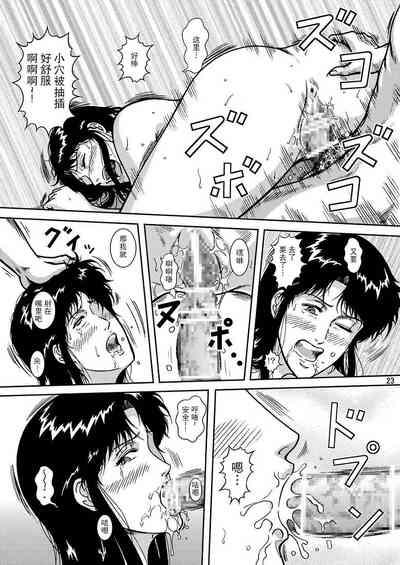 第21頁圖