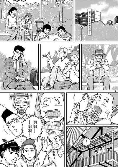 第5頁圖