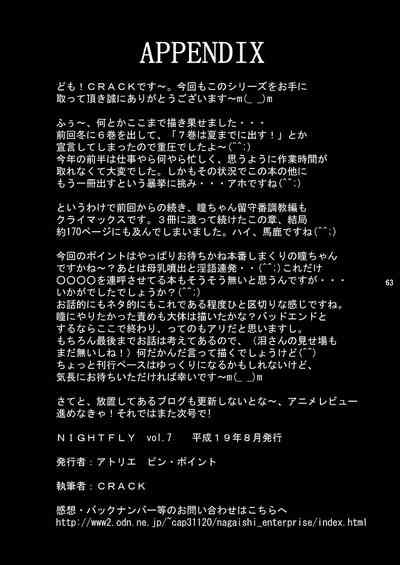 第61頁圖