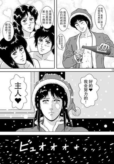 第13頁圖