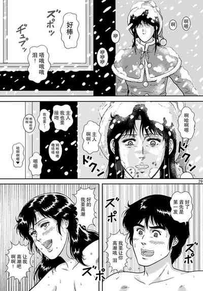 第29頁圖