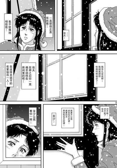 第9頁圖