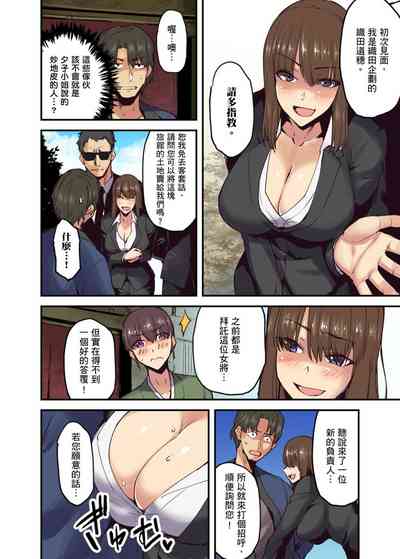 第153页图