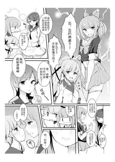 第13页图