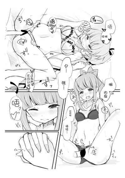 第21页图