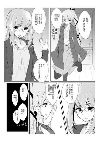 第29页图
