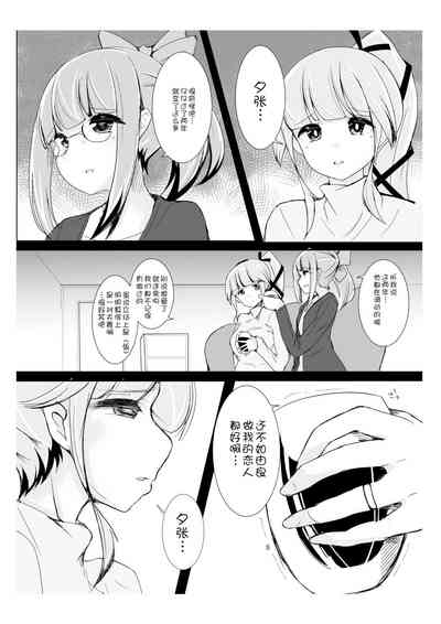 第9页图