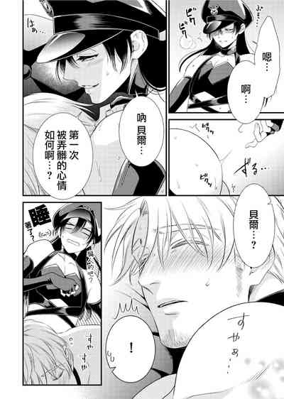 第29頁圖