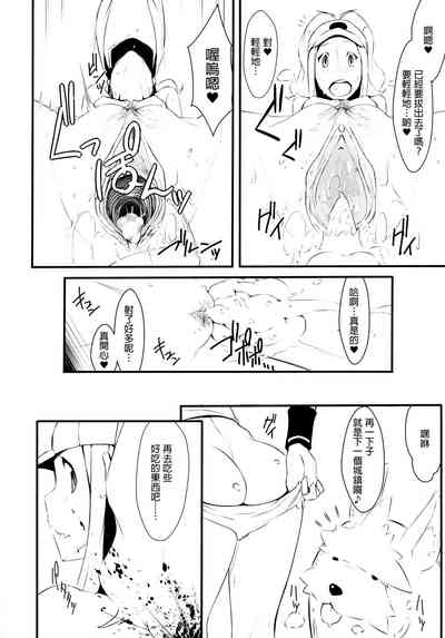 第17頁圖