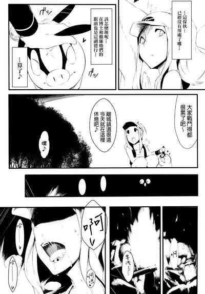 第5頁圖