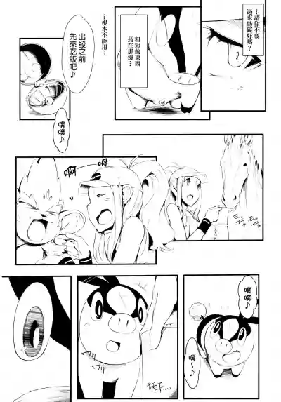 第9頁圖