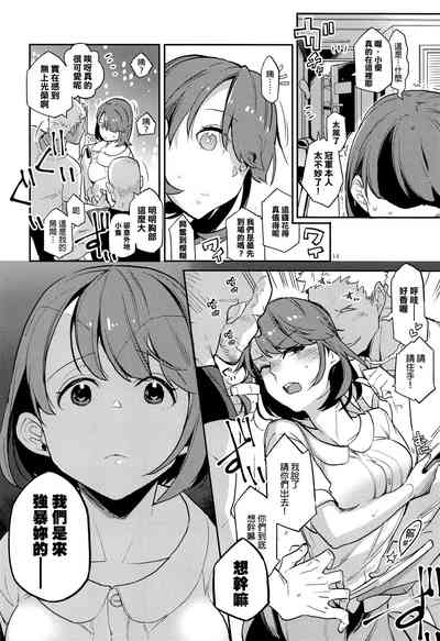 第13頁圖
