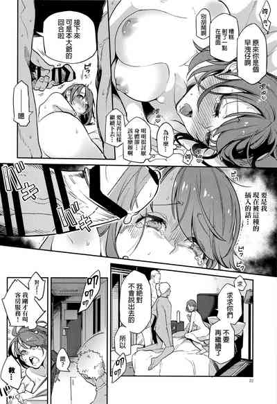 第21頁圖