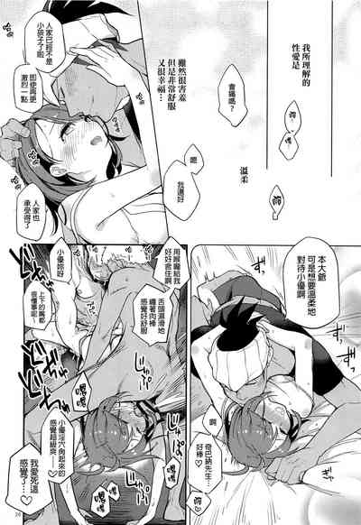 第25頁圖