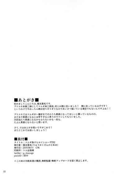 第21頁圖
