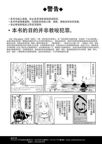 第109頁圖