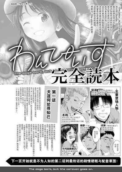 第61頁圖