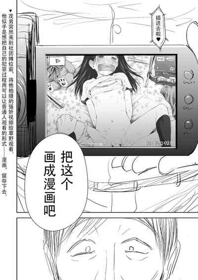 第69頁圖
