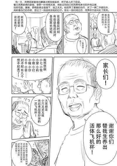 第73頁圖