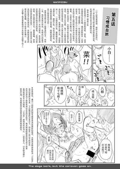 第77頁圖
