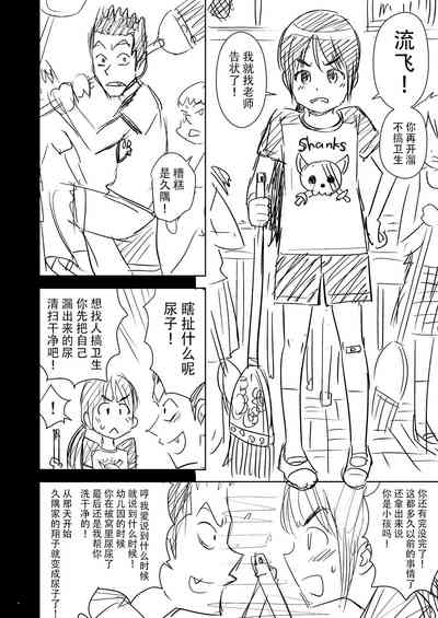 第85頁圖