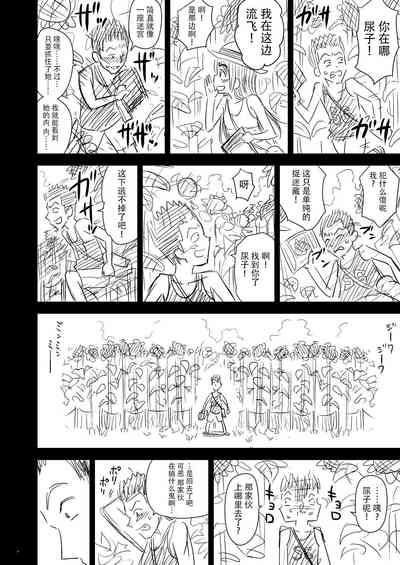 第89頁圖