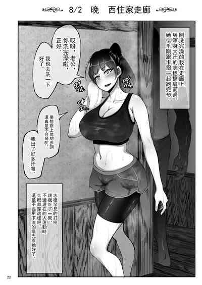 第21页图