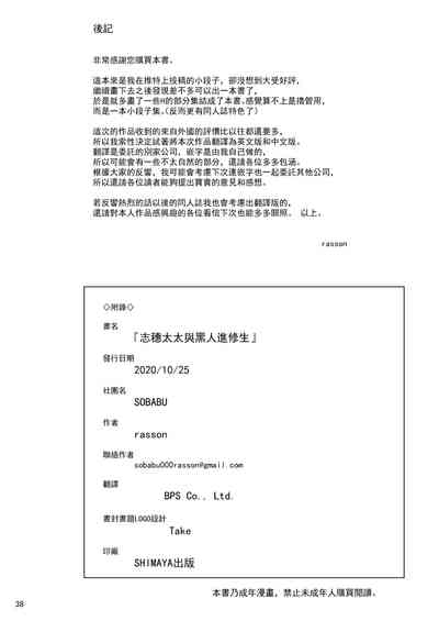 第37页图