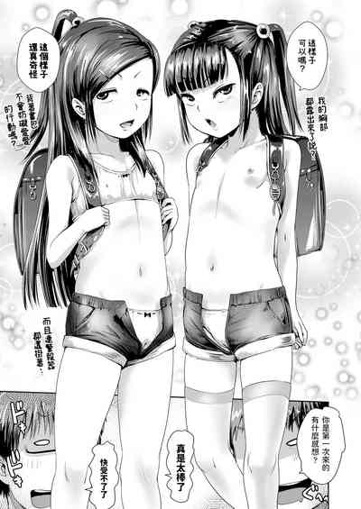 第5頁圖