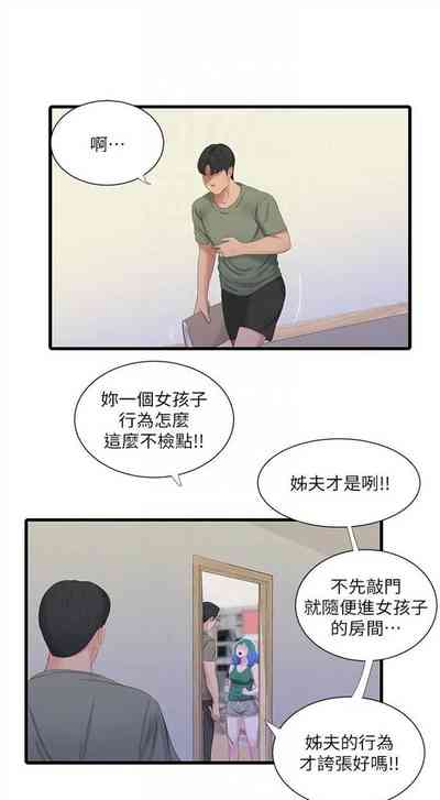第149頁圖