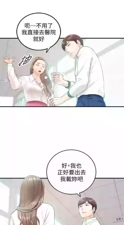 第105頁圖