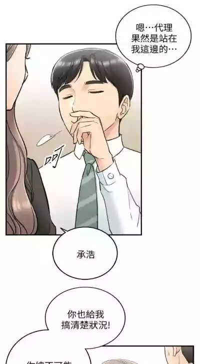 第213頁圖