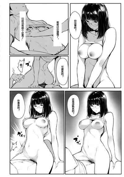 第17页图