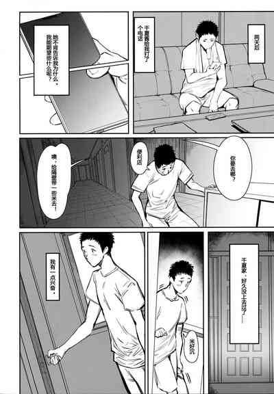 第21页图