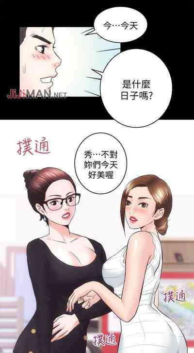 第169頁圖