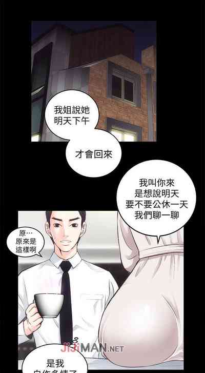 第173頁圖