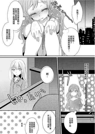 第13页图